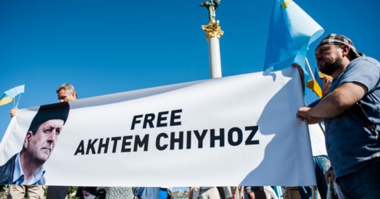 Завтра в Киеве состоится митинг в поддержку Ахтема Чийгоза