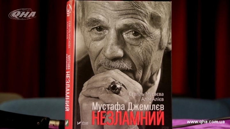 На Форумі видавців презентували книгу про Мустафу Джемілєва
