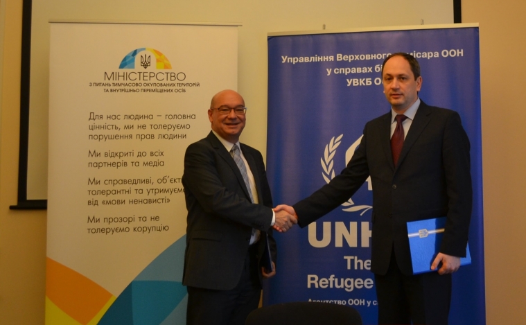 МінТОТ та УВКБ ООН у справах біженців підписали Меморандум про взаєморозуміння