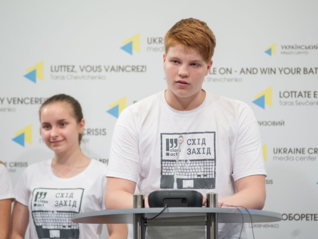  Восток-Запад» объединил молодежь с Востока и Запада Украины