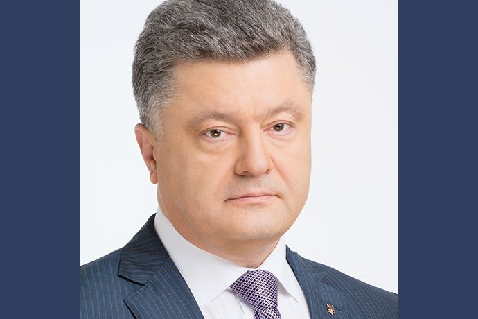 Президент Украины П. Порошенко
