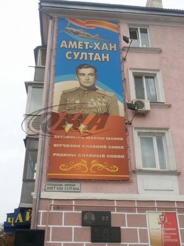 В Україні вшанували пам’ять Амет-Хана Султана