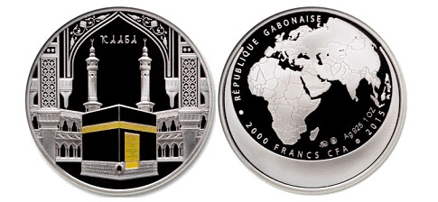 Випущена монета «Святиня мусульман» із зображенням Аль-Харам
