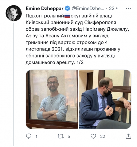 Джапарова: РФ переслідує громадян за підтримку діяльности Кримської платформи