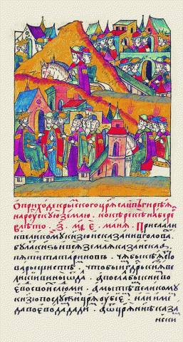 Украинский вектор в политике крымских ханов Саадет Гирея и Ислям Гирея в первой половине XVI ст.