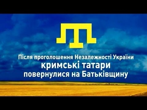 Активизировано расследования уголовного производства по факту насильственного переселения крымскотатарского народа