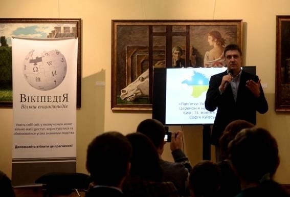 Награждение победителей конкурса статей для Википедии «Памятки Украины: Крым»