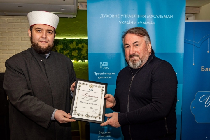 У Дніпрі вперше відбувся урочистий іфтар за участи представників влади, військових та наукової спільноти