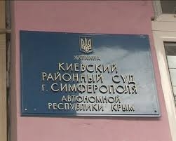 В Крыму арестовали Чубарова − заочно