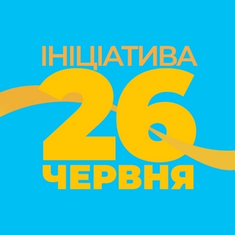 «Инициатива 26 июня» будет генерировать и распространять смыслы — прежде всего для крымских татар