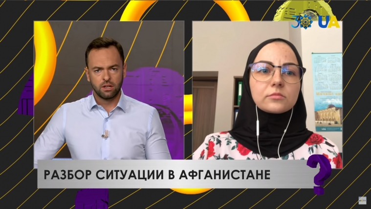 Правозахисниця Вікторія Нестеренко: « Люди бояться „Талібан“, тому що не знають чого їм чекати »