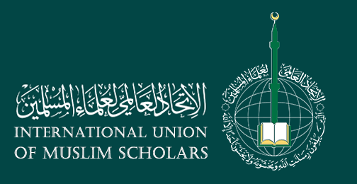Міжнародний союз мусульманських учених — найавторитетніше об'єднання сучасних мусульманських учених та ісламських мислителів з усього світу.