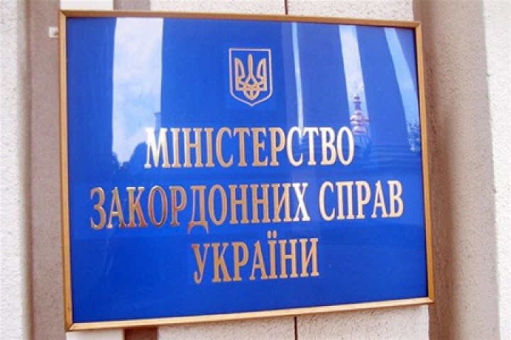 МИД Украины требует у РФ прекратить принудительные психэкспертизы в отношении граждан Украины