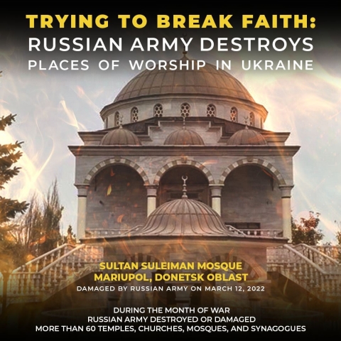 «Россия уничтожила или повредила 44 религиозных здания в Украине» — ЮНЕСКО