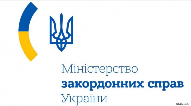 МИД Украины требует от России освобождения политзаключенных