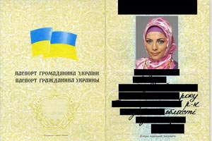 Получат ли мусульманки Украины право фотографироваться на паспорт в хиджабе