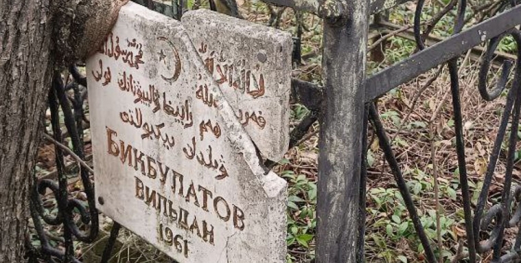 Старе татарське кладовище Києва: занепад історичної пам’ятки