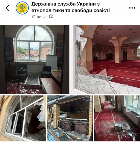 «Черговий воєнний злочин Росії» — українські державні інституції та суспільство відреагували на удар по головній мечеті Києва