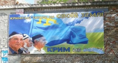 Верховная Рада рассмотрит законопроект о Крымскотатарской национальной автономии