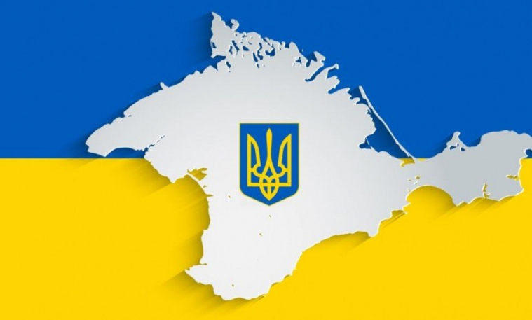 У Києві відбудеться публічний діалог «Українська громада в окупованому Криму…» 