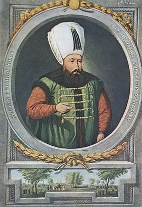 султан Ибрагим