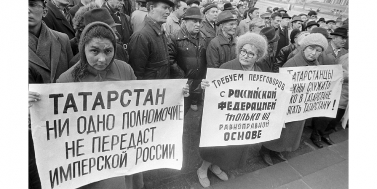 Казанские татары просят Владимира Зеленского признать независимость Республики Татарстан