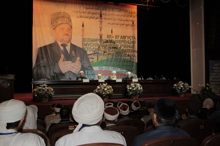 The conference of Ulama in Grozny: the reaction of the Islamic world