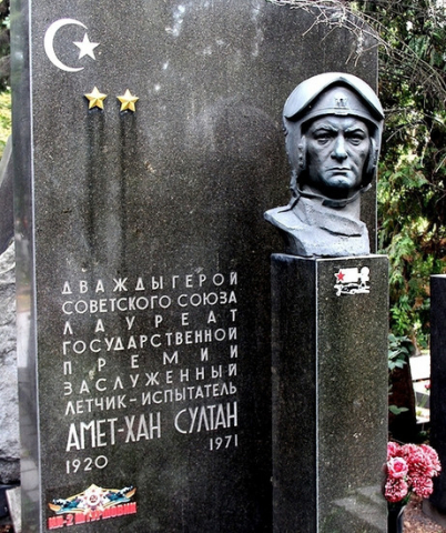 В Киеве почтят память Амет-Хана Султана по случаю 99 годовщины со дня его рождения