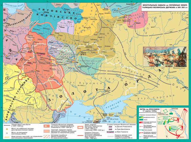 Южная Русь и Болоховская земля во время вторжения монголо-татар