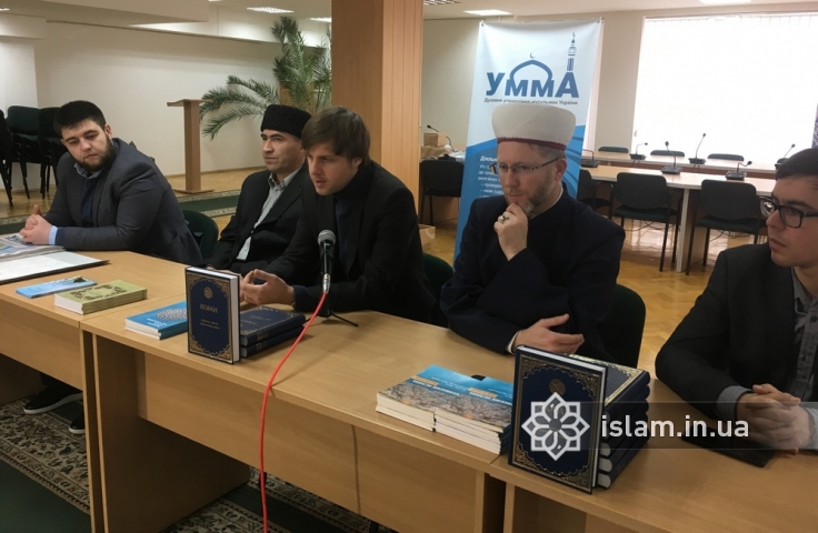Встреча в Луцке еще раз засвидетельствовала интерес украинцев к Исламу и мусульманам
