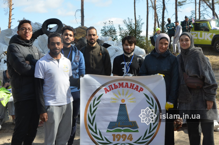  Украинские мусульмане приняли участие в экоакции по случаю World Cleanup Day