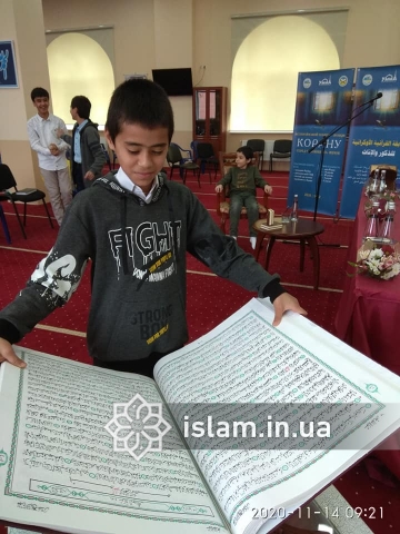 Среди участников ХХІ Всеукраинского конкурса чтецов Корана — много детей и подростков