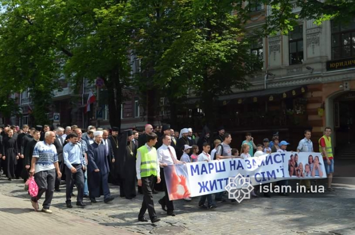 Українські мусульмани приєднались до Маршу на захист дітей та сім’ї