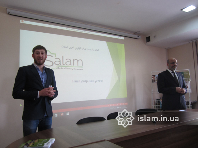 Центр иностранных языков Salam поздравляет своих студентов