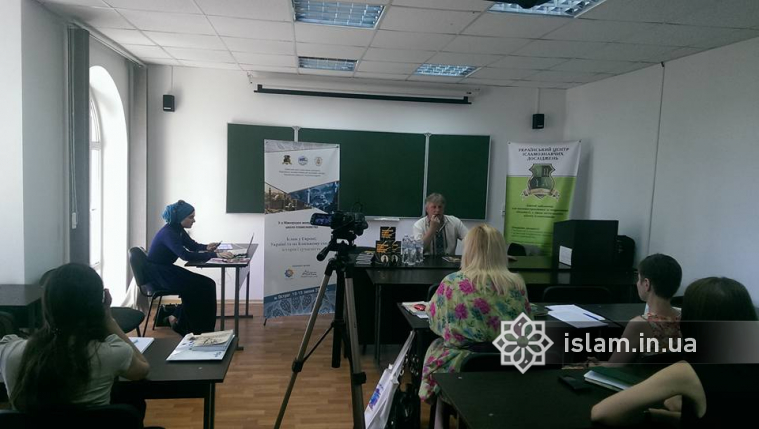 «Ислам в Европе, Украине и на Ближнем Востоке»: в Остроге начала работу V Международная школа исламоведения