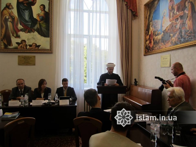 Муфтий ДУМУ «Умма» принял участие в Международной конференции по свободе совести