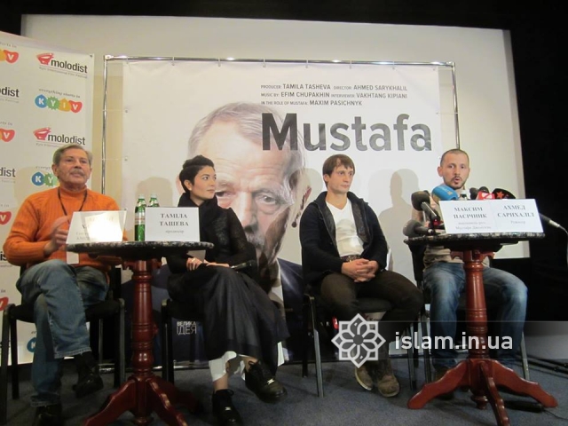 Журналістам показали «Мустафу»