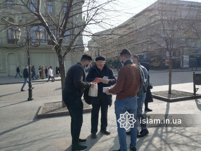 Акцию «Вдохновленный Мухаммадом» провели в десяти городах Украины