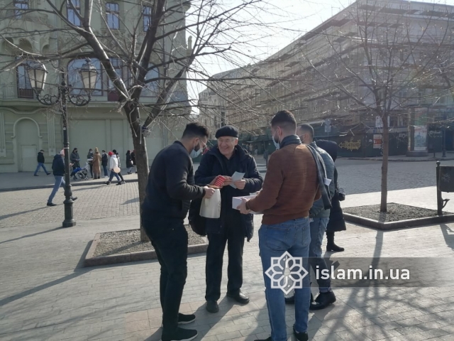 "Inspired by Muhammad" Action was held in 10 cities of Ukraine