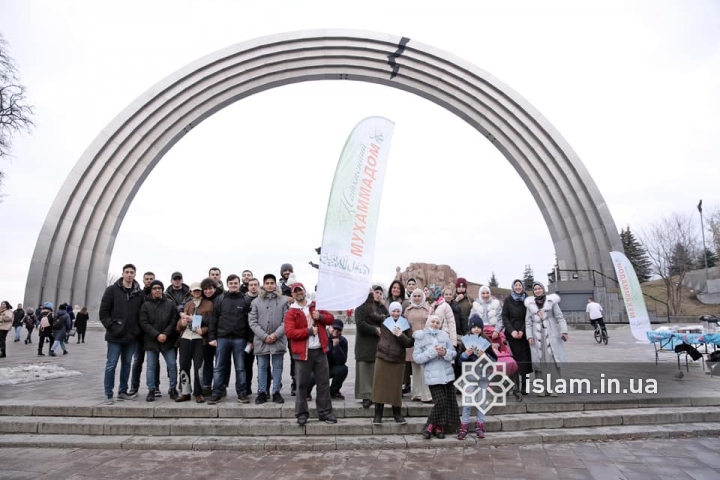 "Inspired by Muhammad" Action was held in 10 cities of Ukraine