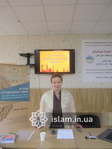 Тарас Шевченко и Ислам — фрагменты доклада на VI Международной исламоведческой школе