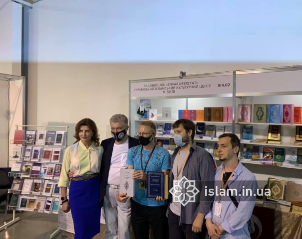 П'ятому президенту на Книжковому Арсеналі подарували Коран, праці Саїда Нурсі та енциклопедичний словник ісламу