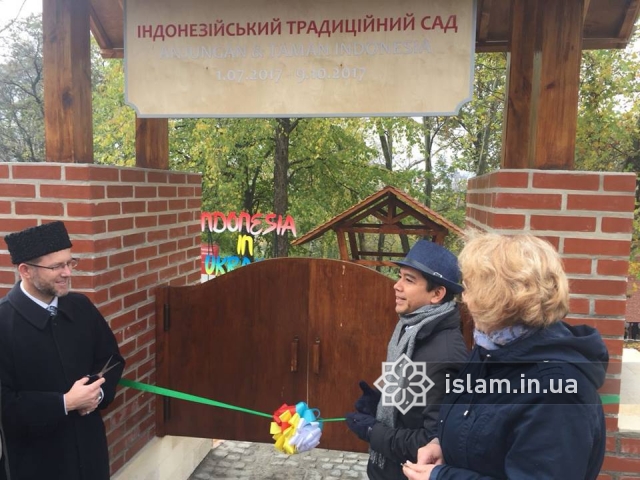 Наибольшей мусульманской страной заложен сад в украинской столице