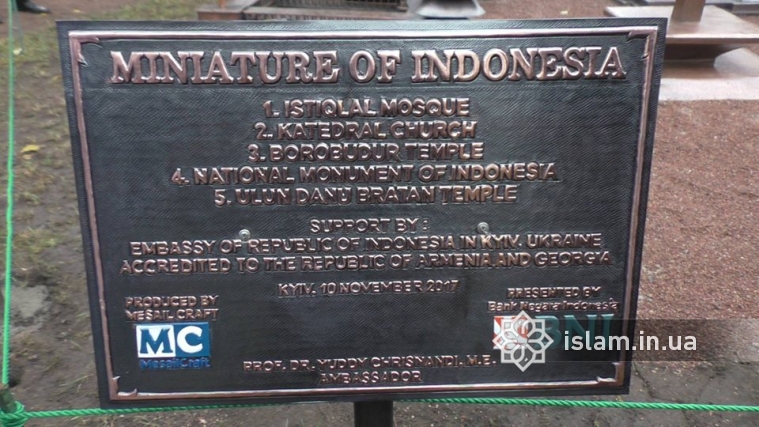 Зменшені копії архітектурних шедеврів Індонезії з’явилися в київському Гідропарку