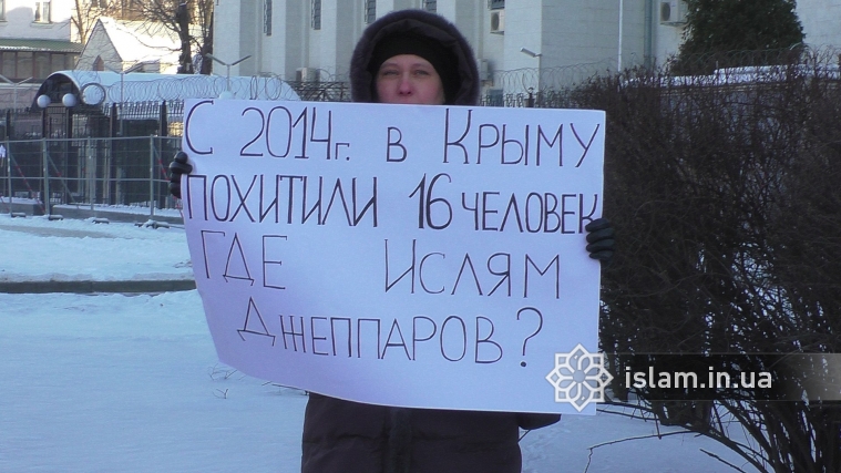 Где без вести пропавшие крымчане? — пикеты у Посольства РФ в Киеве