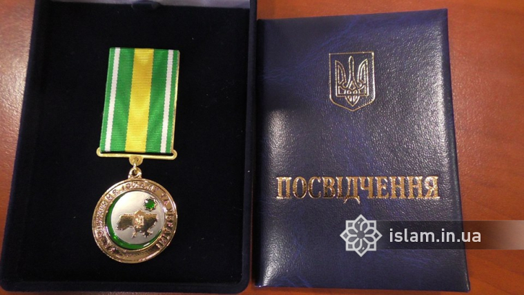 Mustafa Dzhemilev Awarded With Medal “For Devotion to Islam and Ukraine”