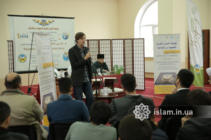 14 із 77 учасників Всеукраїнського Конкурсу стали кращими у знанні Корану