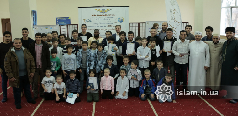 14 Participants among 77 became the winners of All-Ukrainian Qur’an Recitation Contest