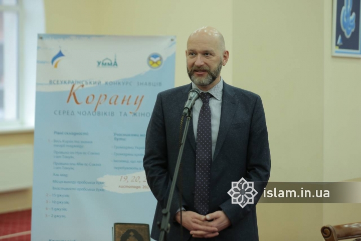 В Киеве продолжается XXII Всеукраинский конкурс чтецов Корана