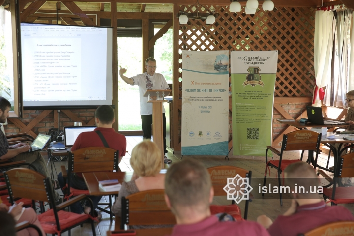 İslamî Araştırmalar Yaz Okulu’nun 10. Yıldönümü başladı